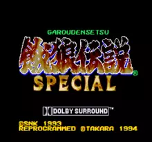 Image n° 7 - screenshots  : Garou Densetsu Special